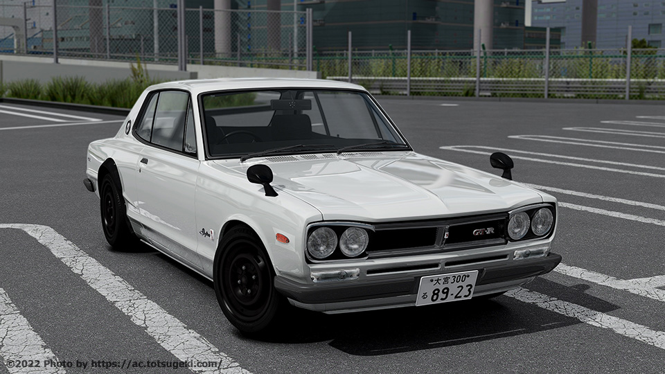 Assetto Corsa】日産・スカイライン 2000-GTR (KPGC10) ハコスカ GT-R