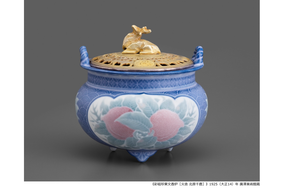 近代陶芸の巨匠 板谷波山 天目茶碗／共箱・共布／覆輪／仕覆 特別展