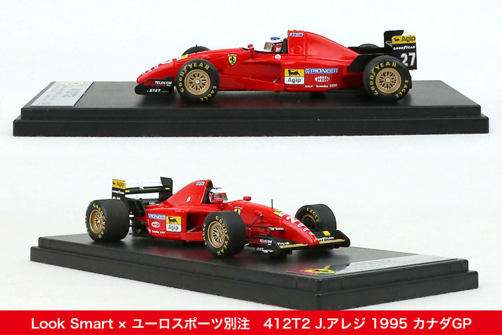PMA 1/43 アレジ 1st GP Victory 1995年カナダGP PMA 1/43 アレジ 1st