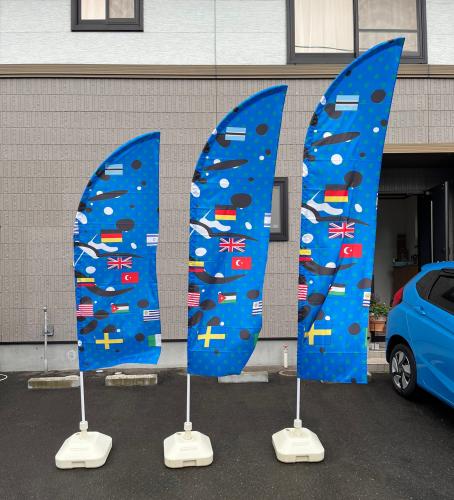 R+バナー(旗+ポール)（item-0008A）-横断幕作成のアドマク - 横断幕