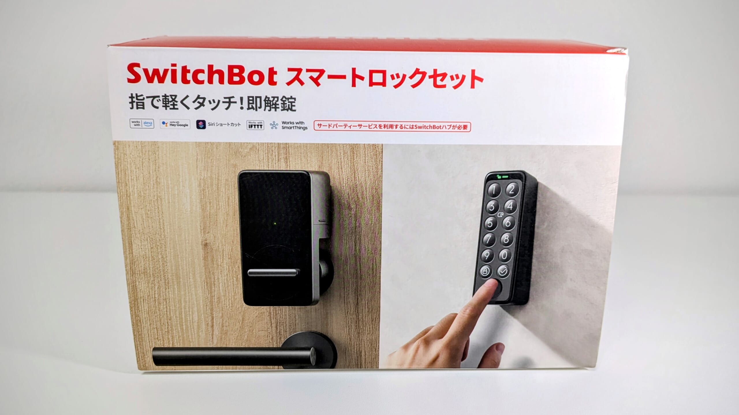 SwitchBotのスマートロック・指紋認証パッドセットをレビュー！QOL向上