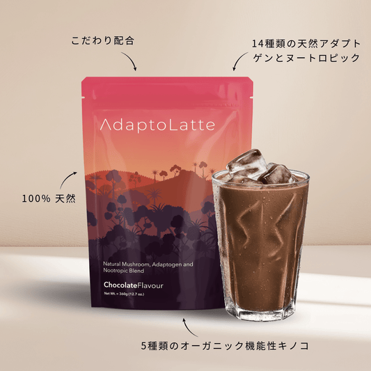 アダプトラテトラベルサイズ10袋+オリジナル+デカフェセット