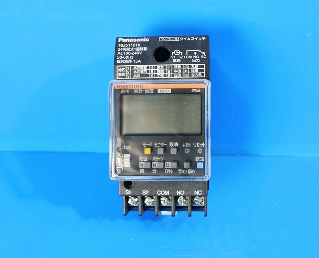 通販 | パナソニック 協約型ソーラータイムスイッチ TB251101K