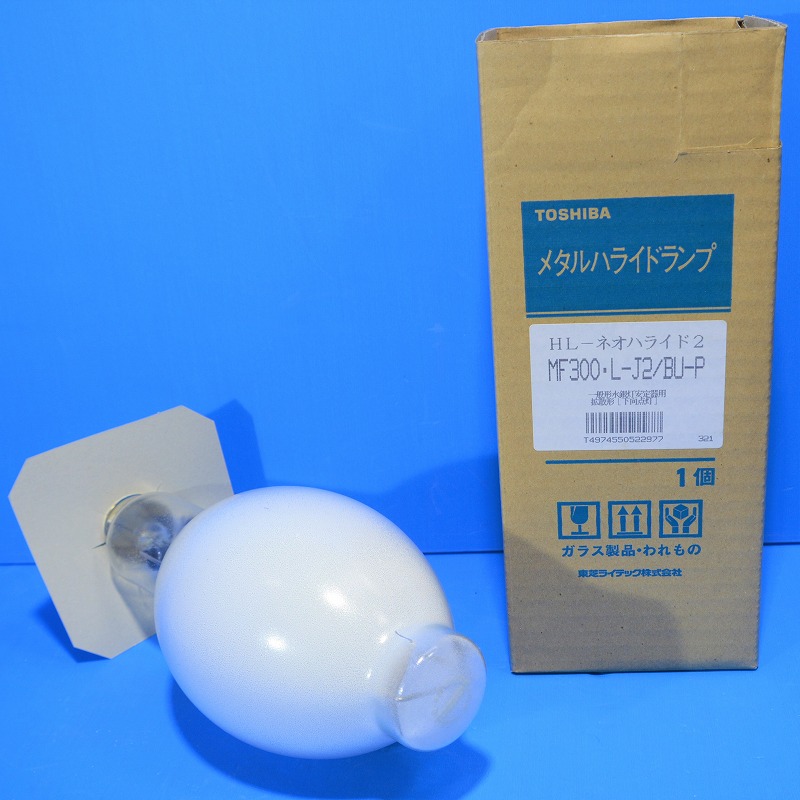 通販 | ・東芝 MF300.L-J2/BU-P E39 メタルハライドランプ