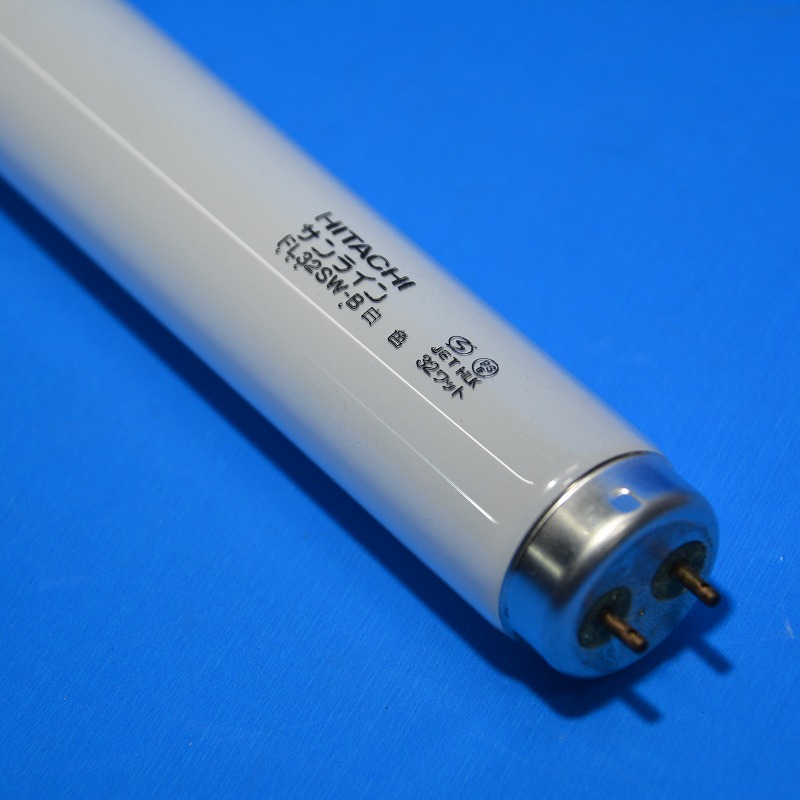 通販 | 日立 FL32SW・B 白 グロー式蛍光灯 32W形 | アドウイクス株式会社