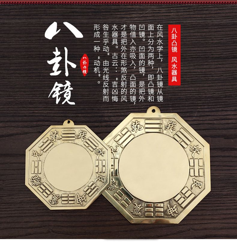 古代中国デザイン壁掛け