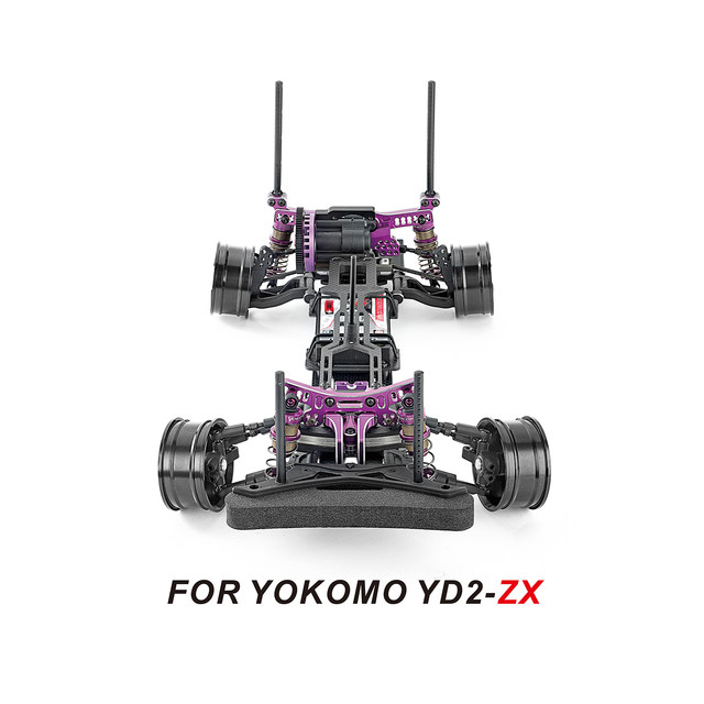 ラジコンシャーシ工房 YD-2M 225㎜ ヨコモ yd-2 Yokomo YD-2 ZX – TandemRC