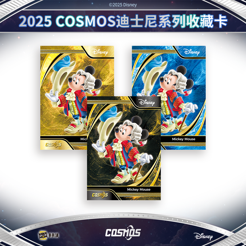 本物のKAKAWOW 2025 COSMOS ディズニーカード ミッキーマウス
