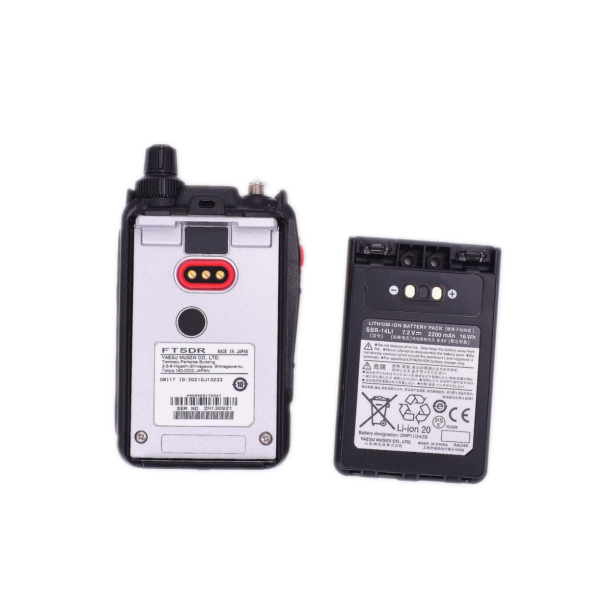 A*】様 YAESU FT2D C4FM アナログ・デジタル トランシーバー A*】様