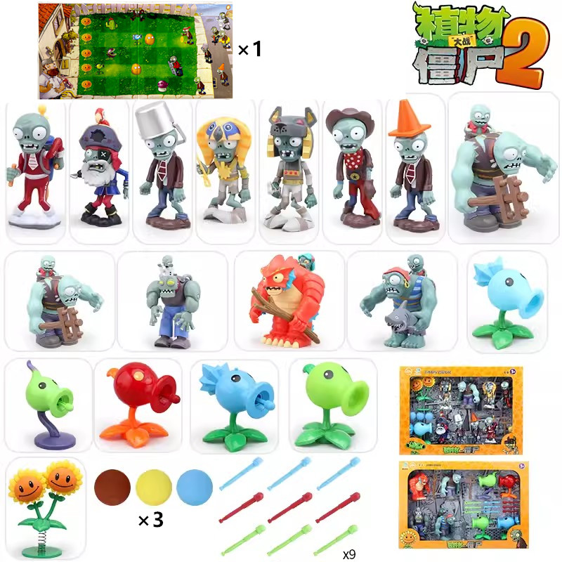 卸売植物 vs ゾンビフィギュアおもちゃフルセット新しい役割アイス