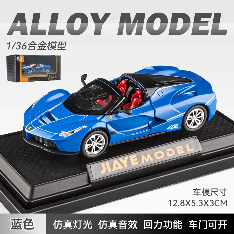 アシェット LaFerrari 付属品付き Amazon | レア 最終号 アシェット 1