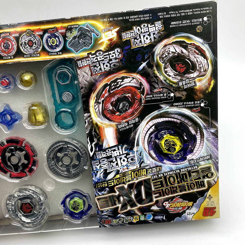 メタルファイトベイブレードデュオウラヌス中古ベイブレード