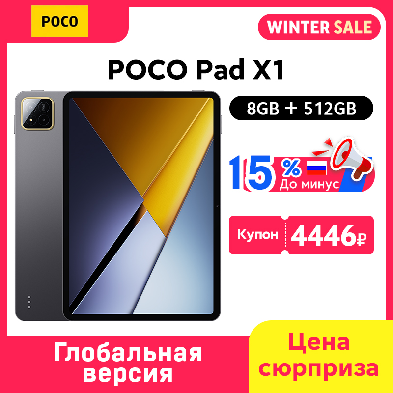 POCO Pad X1 Global Version Tablets Snapdragon 7+ Gen 3 11.2'' 3.2K