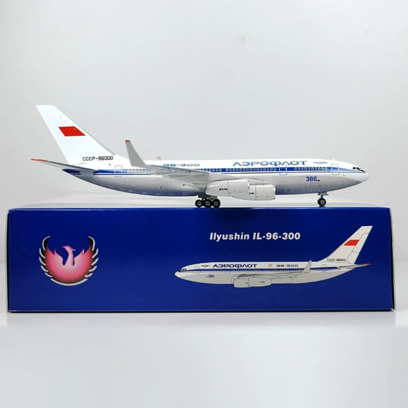 1/400 Scale Diecast Russia Aeroflot PH11819 Ilyushin Il-96 RA