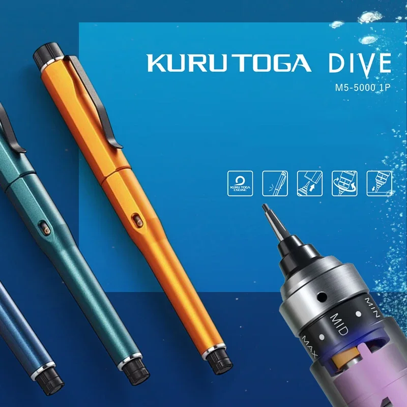 KURUTOGA DIVE アビスブルーシャープペンシル本体箱付き 三菱鉛筆