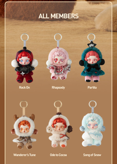 POPMART SKULLPANDA Winter Symphony シリーズ