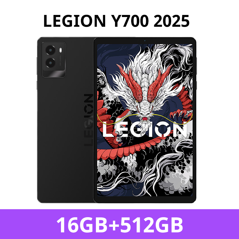 Androidタブレット本体 Lenovo Legion Y700 2025 Gen4 12GB 256GB