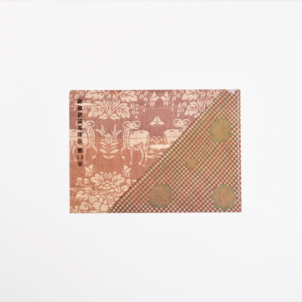 正倉院展特設売店「天平」 / ミニクリアファイル 錦繡綾絁等雑張 第15号