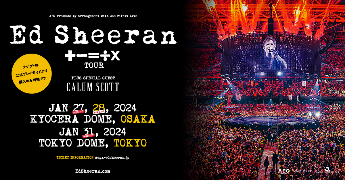 大阪公演]Ed Sheeran +-=÷x Tour 2024【追加公演】 | AEGX OFFICIAL