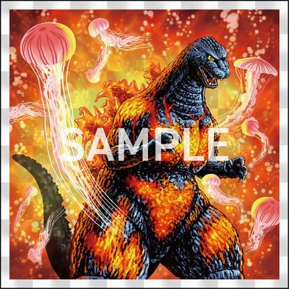 クラシックゴジラ 350 深海熱水噴出孔熔解赤熱Ver.新江ノ島水族館限定