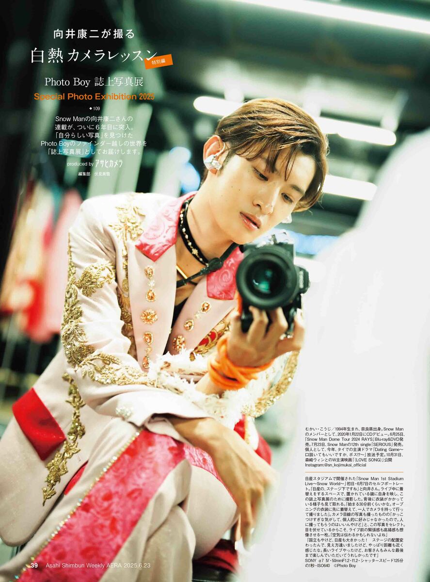 向井康二 写真 まとめ売り（バラ売り可） 向井康二 写真 まとめ売り