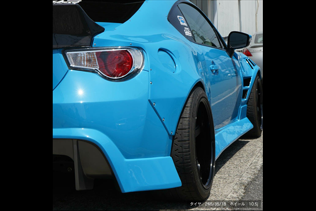 ZN6 86/ZC6 BRZ ORIGIN Labo. 55mmワイド リアフェンダー 左右セット