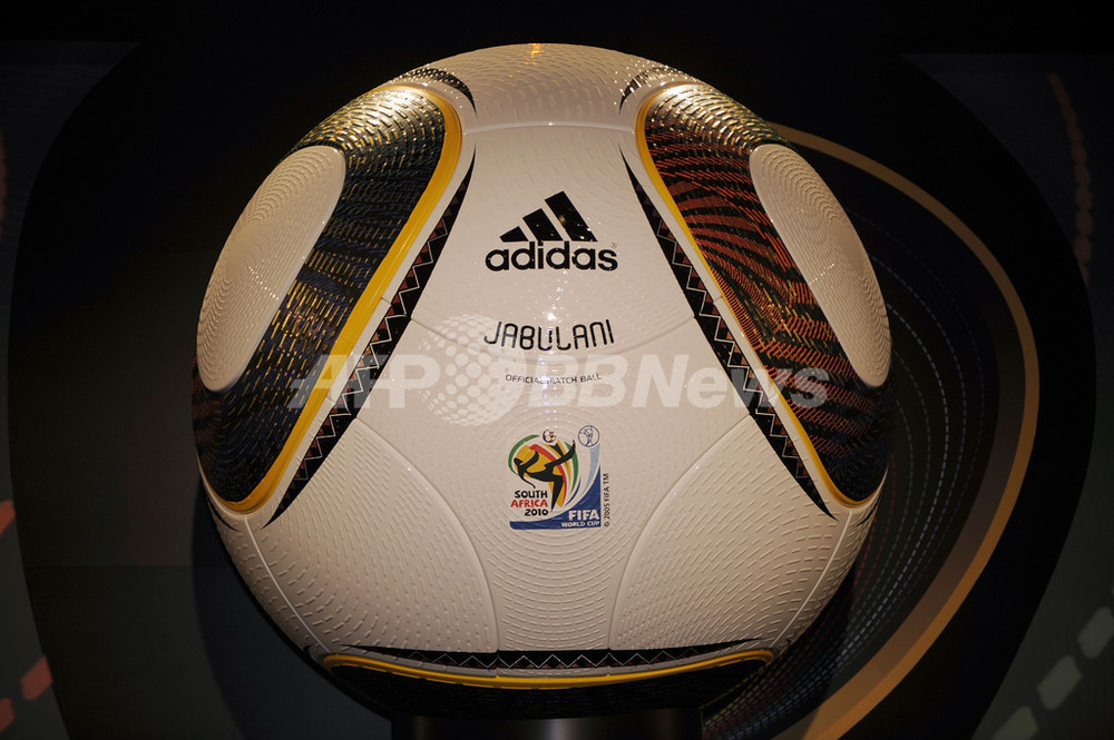 2010年W杯公式球 ジャブラニ サッカーボール 南アフリカ ワールド