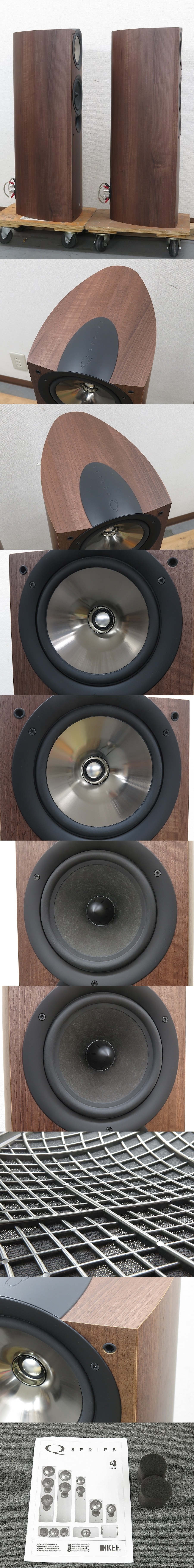 ケーイーエフ KEF iQ7 スピーカー ペア @30259 / 中古オーディオ買取