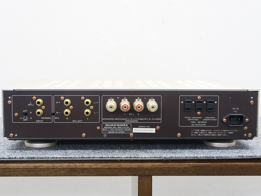 マランツ Marantz SM-17SA パワーアンプ @38754 / 中古オーディオ買取