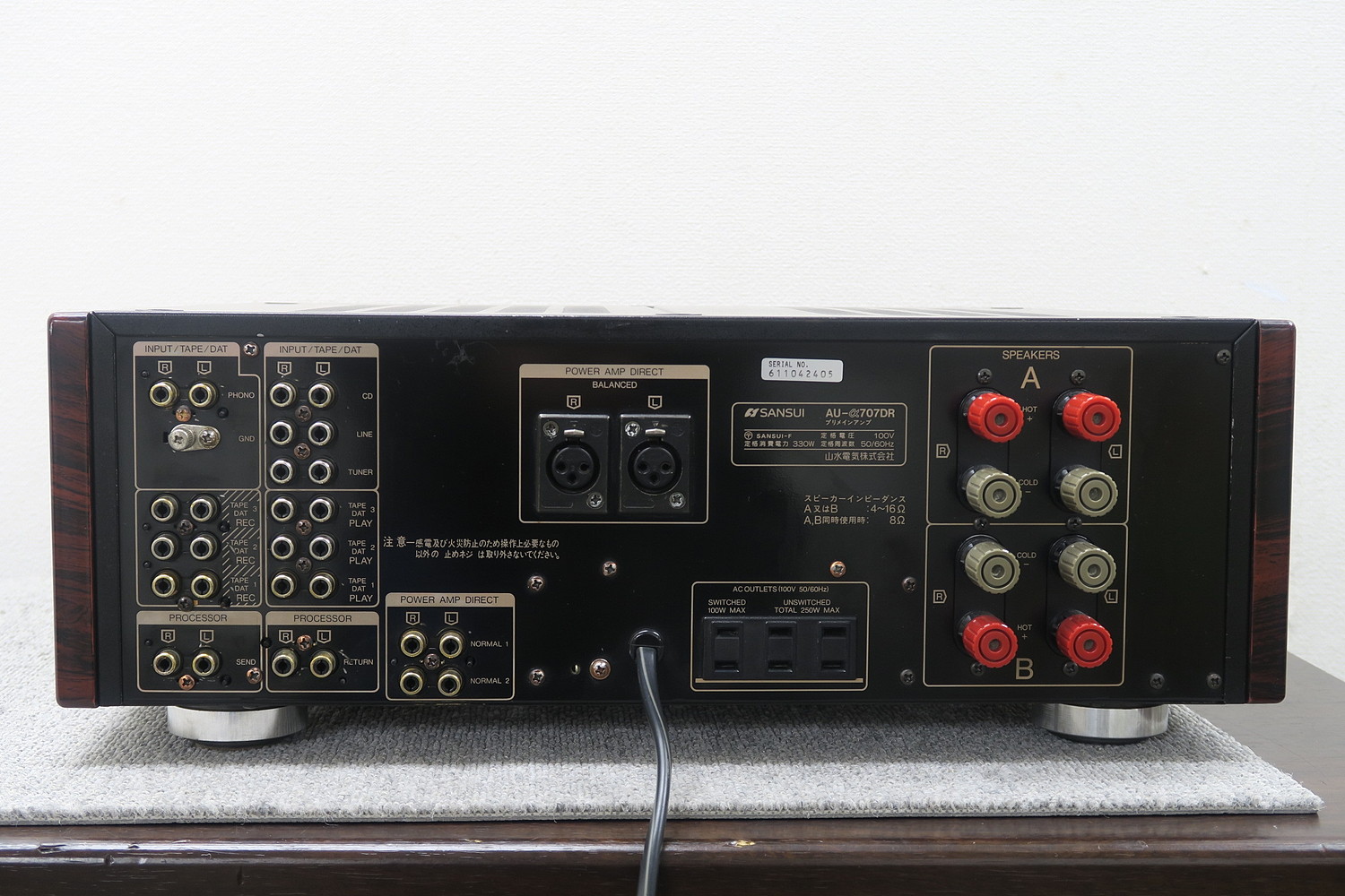 サンスイ SANSUI AU-α707DR プリメインアンプ @48126 / 中古オーディオ