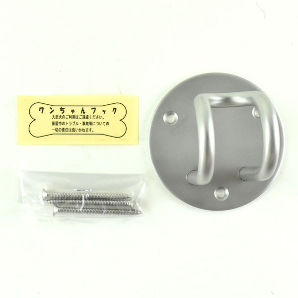 杉田エース ステンレス リードフック ワンちゃんフック 242-282 | あ