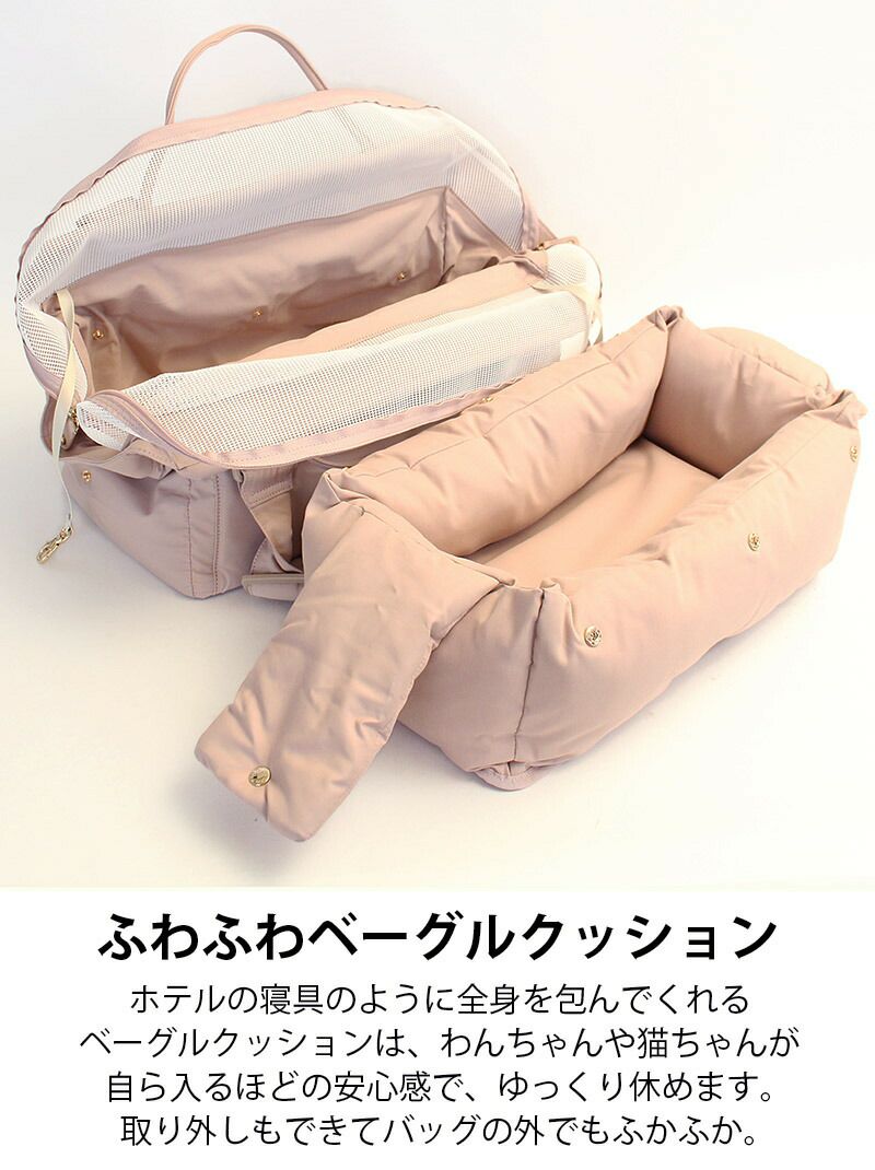 週末価格 milliong ミリングバッグ クリーム クッション付 S 中古品