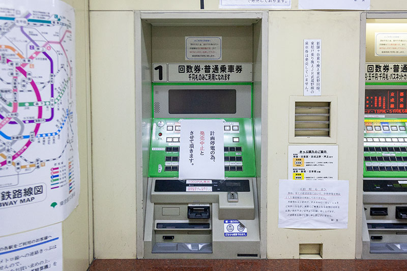 中古券売機 東京千葉埼玉神奈川の法人と個人事業者限定直接取りに