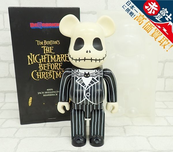 PUNK DRUNKERS パンクドランカーズ あいつ ソフビ PUNKDRUNKERS あいつ