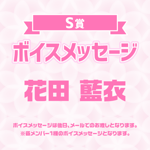 AKB48 2025年「48の日」記念 スクラッチ | AKB48 Official スクラッチ