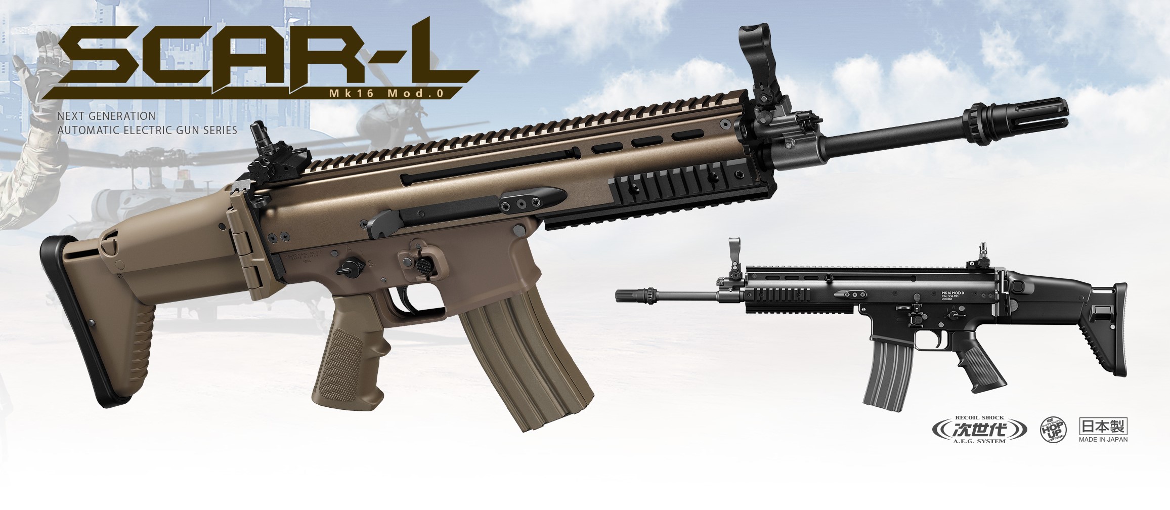 東京マルイ 次世代電動ガン SCAR-L CQC ショップカスタム 多段マグ2つ