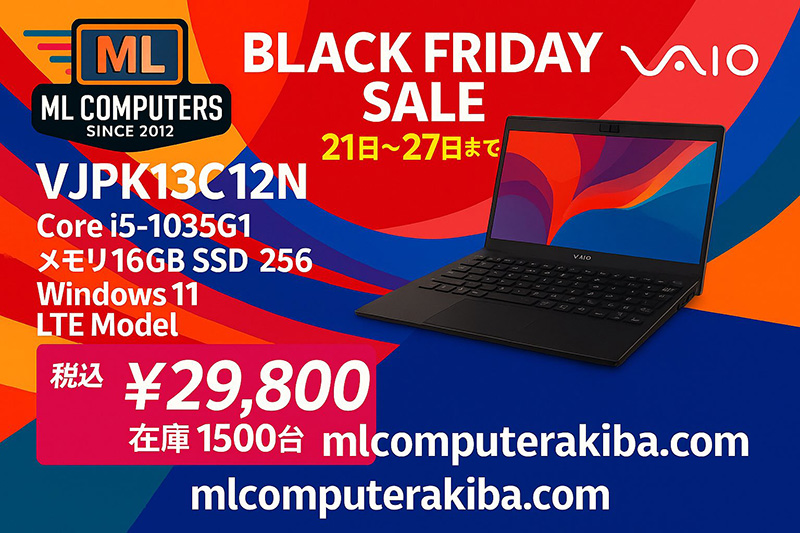 ジャンク VAIO ノートPC 第10世代core i5 使用には全く問題無し Core