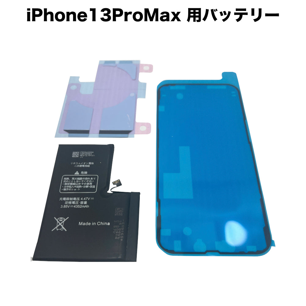 バッテリー純正100%】iPhone 13 Pro シエラブルー 128GB iPhone13Pro