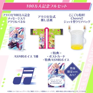 77万人記念グッズ「おっぱいマウスパッド」受注開始！ | Akirose