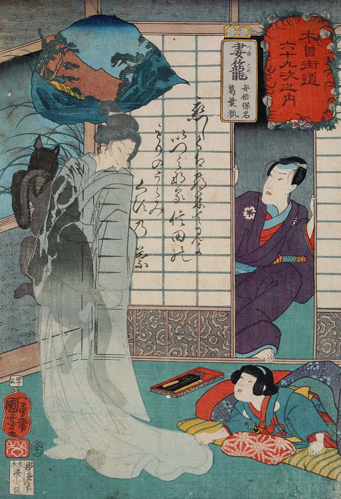 大津絵、三味線を引く女性(狐女）