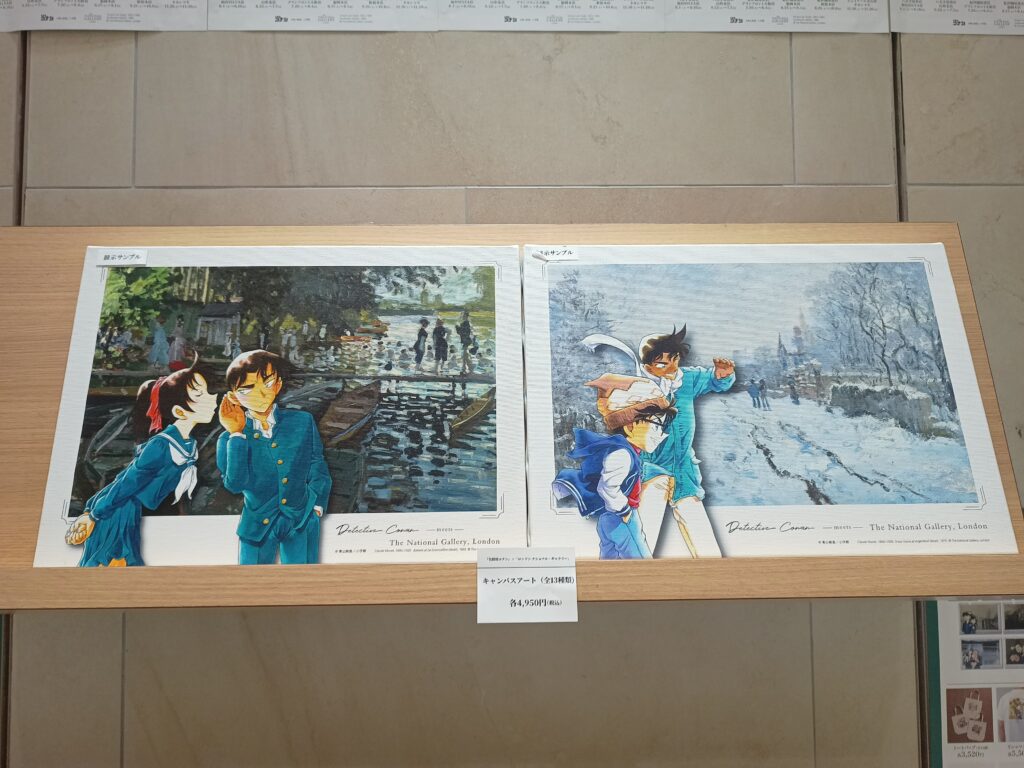 名探偵コナン キャンパスアート ロンドンナショナルギャラリー 怪盗