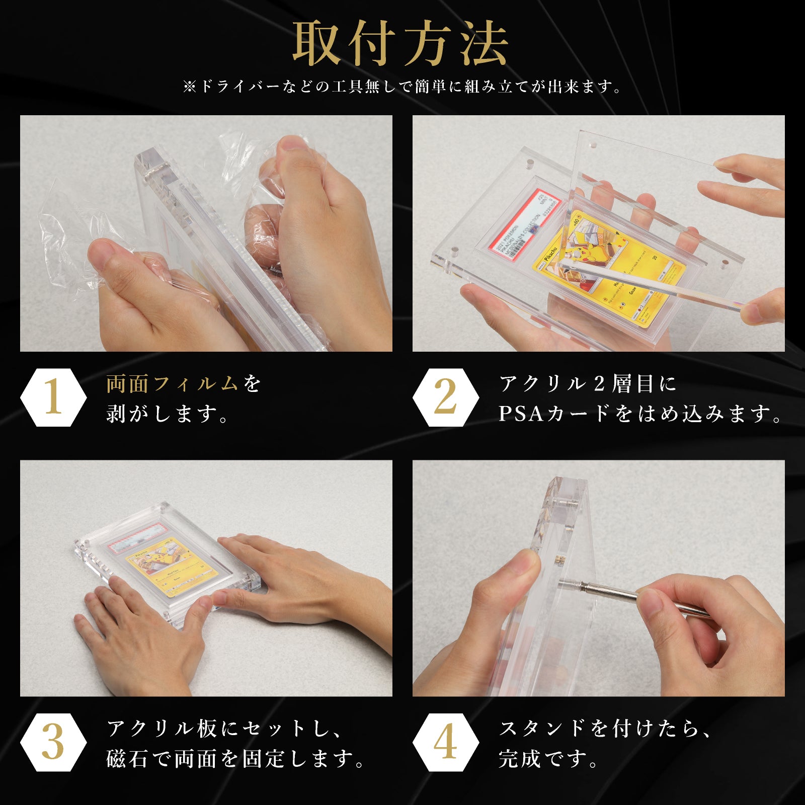 UVカット率99.8%】PSA用 マグネット式 スクリューダウン 2枚用