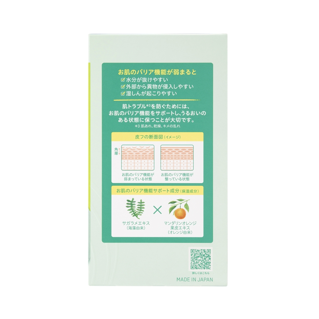 フィルベビーリペア 高保湿ミルクローション 380g | ピジョン医療従事