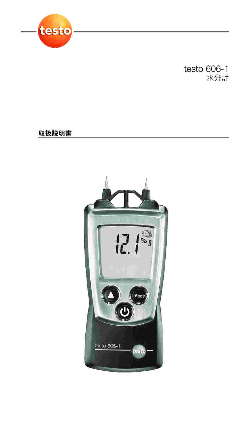 61-0103-31 ポケットライン 材料水分計 testo 606-1 0560 6060 【AXEL