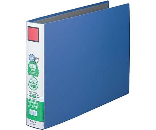 61-0545-92 キングファイルSDDE青A4縦背幅46mm 2473Aｱｵ 【AXEL】 アズワン