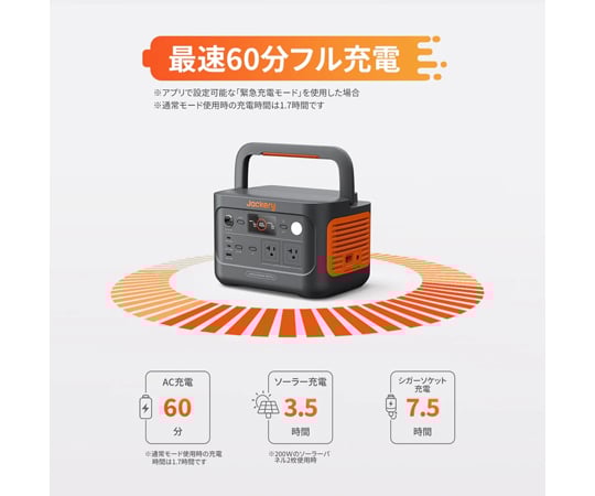 68-5241-06 ポータブル電源 600Plus JE-600C 【AXEL】 アズワン