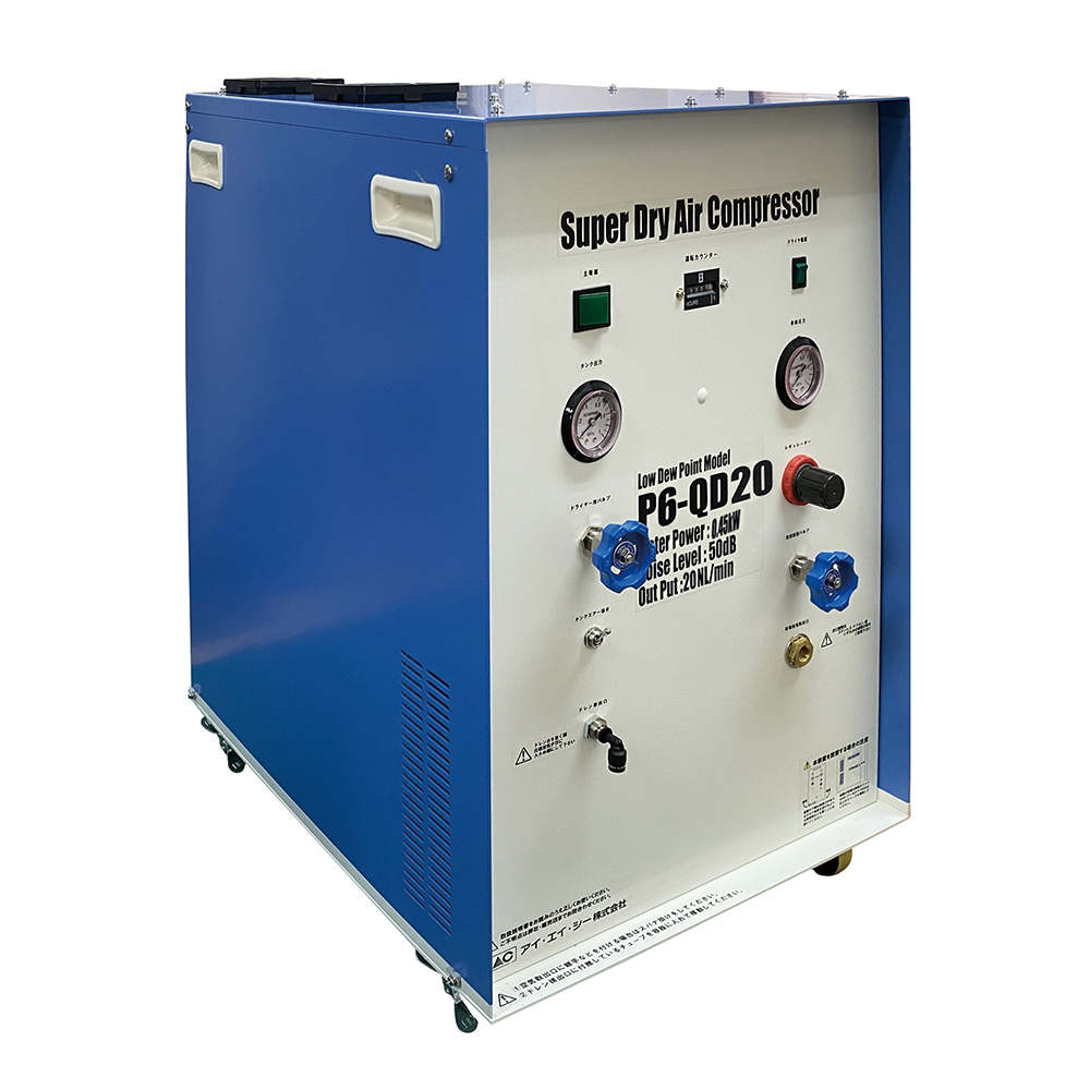 1-8873-03 クリーンエアーコンプレッサー P6-QD20 【AXEL】 アズワン