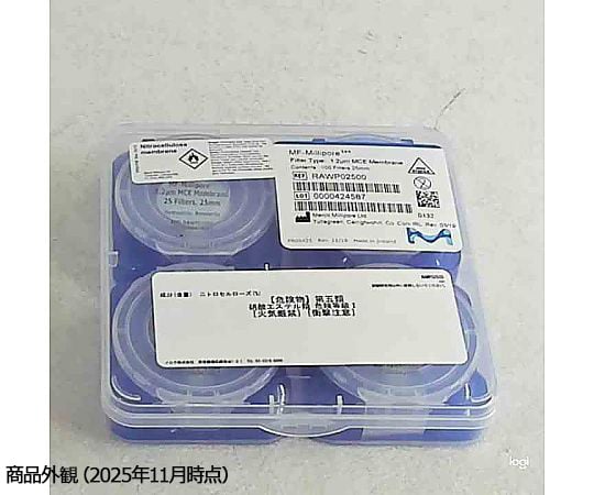 2-3044-04 メンブレンフィルター（セルロース混合エステル） 1.2μm