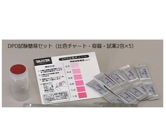 2-7096-01 残留塩素計 本体 EW-520 【AXEL】 アズワン