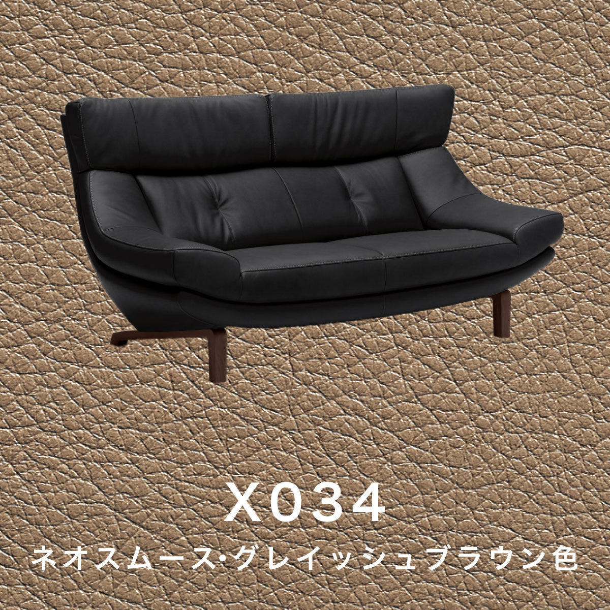 良品】カリモク2人掛けソファ オリーブグリーン 本革×合成皮革 幅170cm